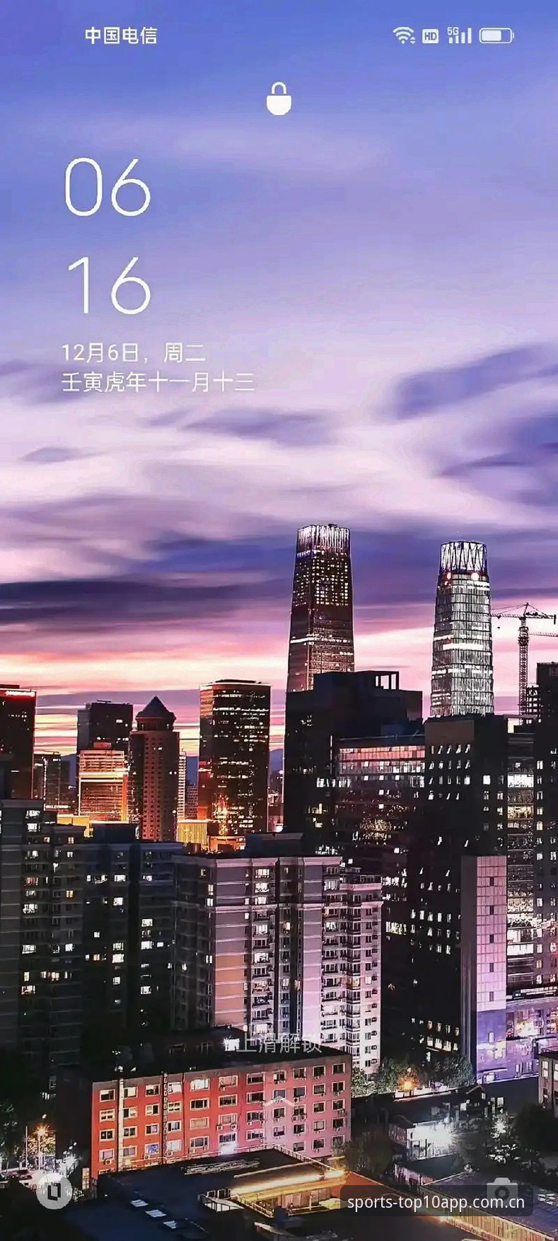 周二晚上十一点，手机屏幕亮起，一条推送弹出来："排行榜前十名足球数据更新已完成"。