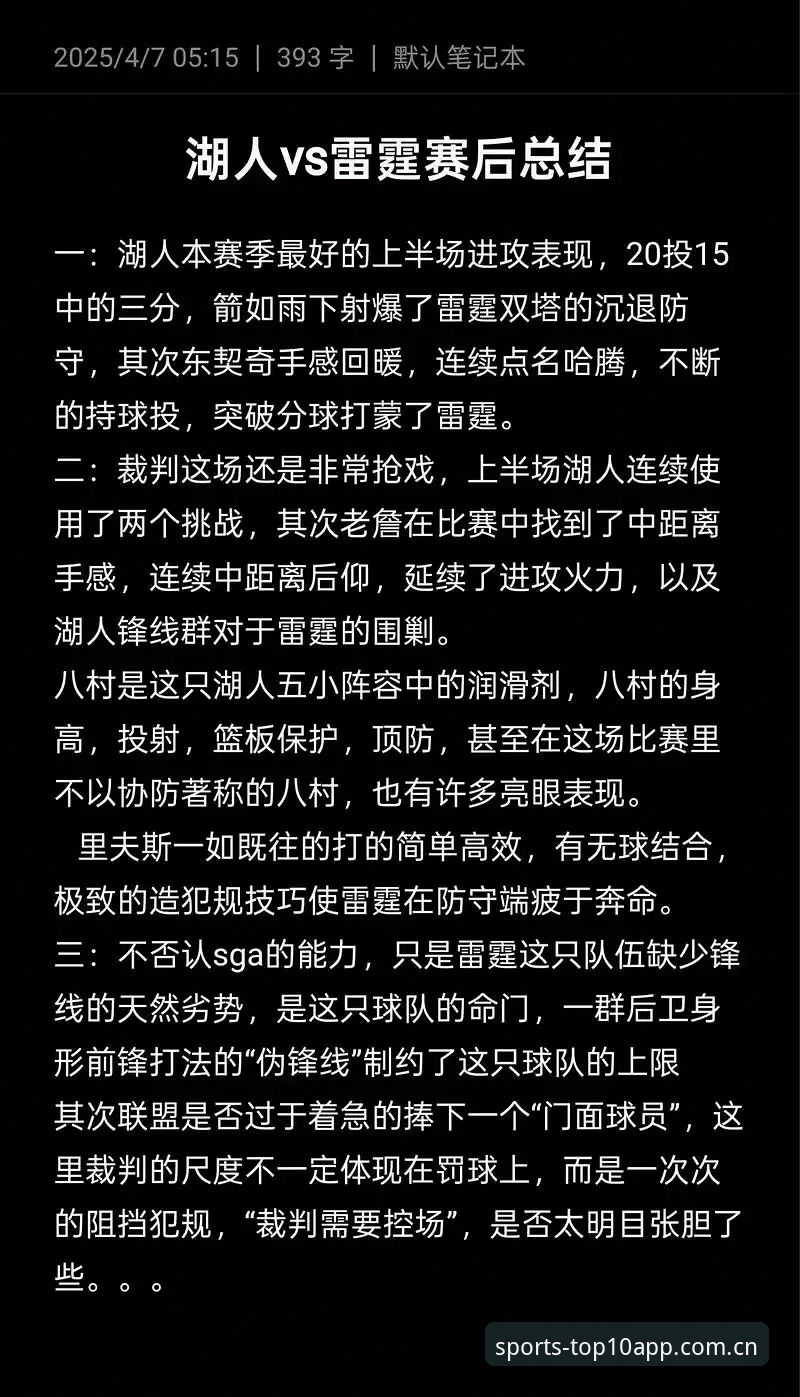 你熬夜看球的时候，有没有那种“就差一个门柱，我就要从沙发上弹起来”的时刻？这场挪威对塞内加尔的小组赛，上半场就给了全世界球迷这么一下。43分钟，替补上场的彼得森一脚推射破门，补时第4分钟，哈兰德一记势大力沉的射门，“哐”一声砸在门柱上。半场1比0，挪威领先。
