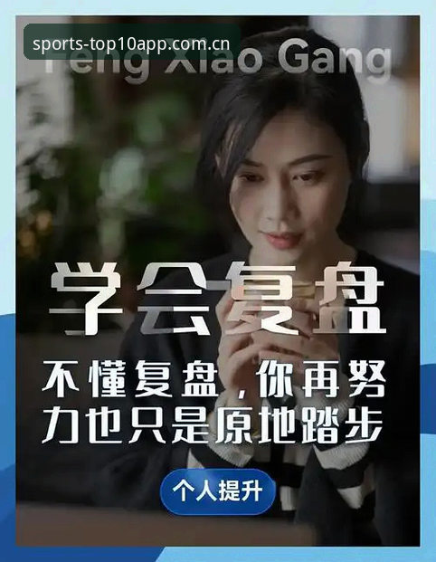 排行榜前十名赔率分析报告 3个让你避开赔率分析陷阱的方法——基于排行榜前十名的实战复盘